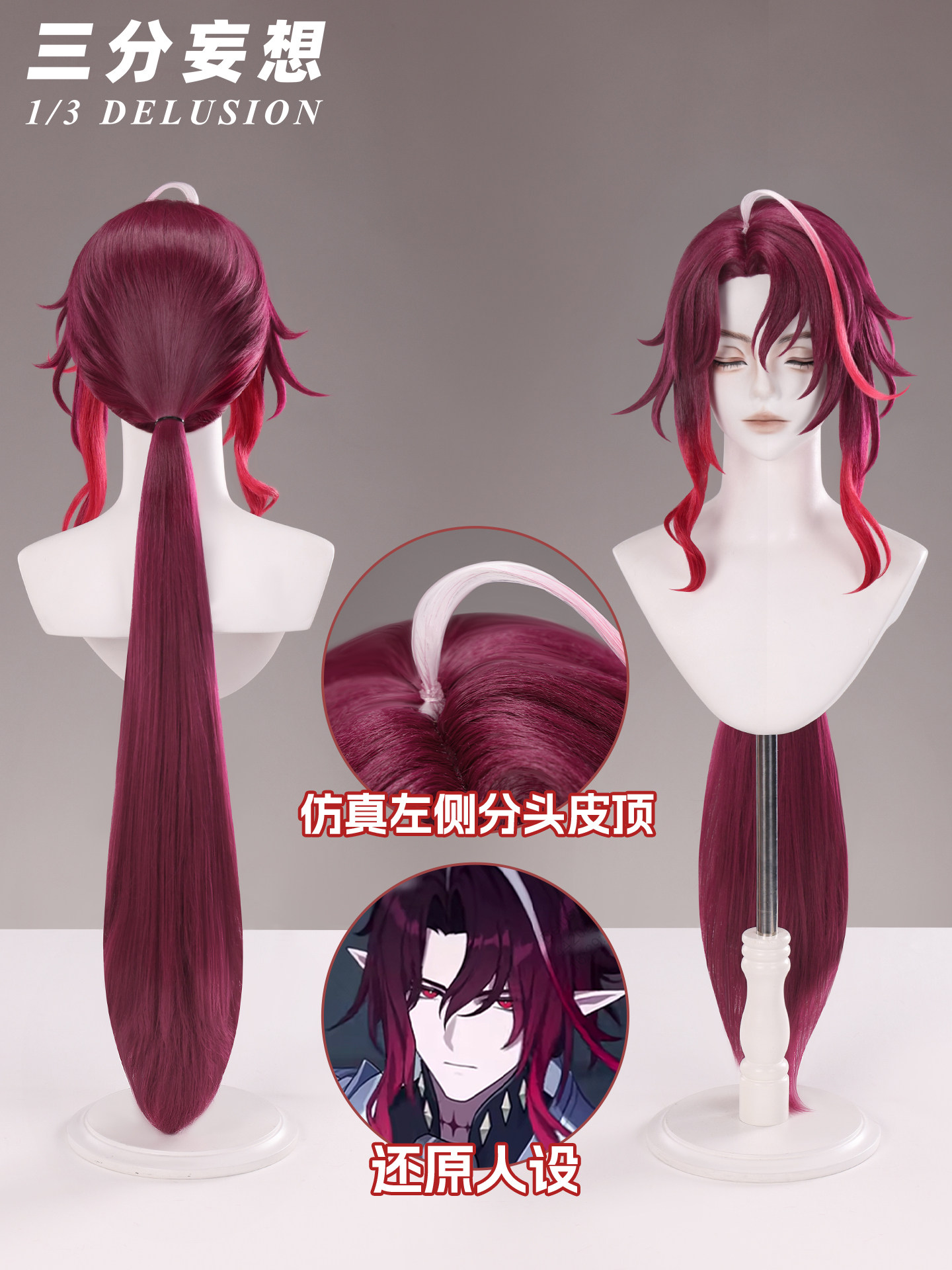 Genshin Impact Noy Male Cospla - Anime Cosplay Wig Heat Resistant ulasan dan harga
