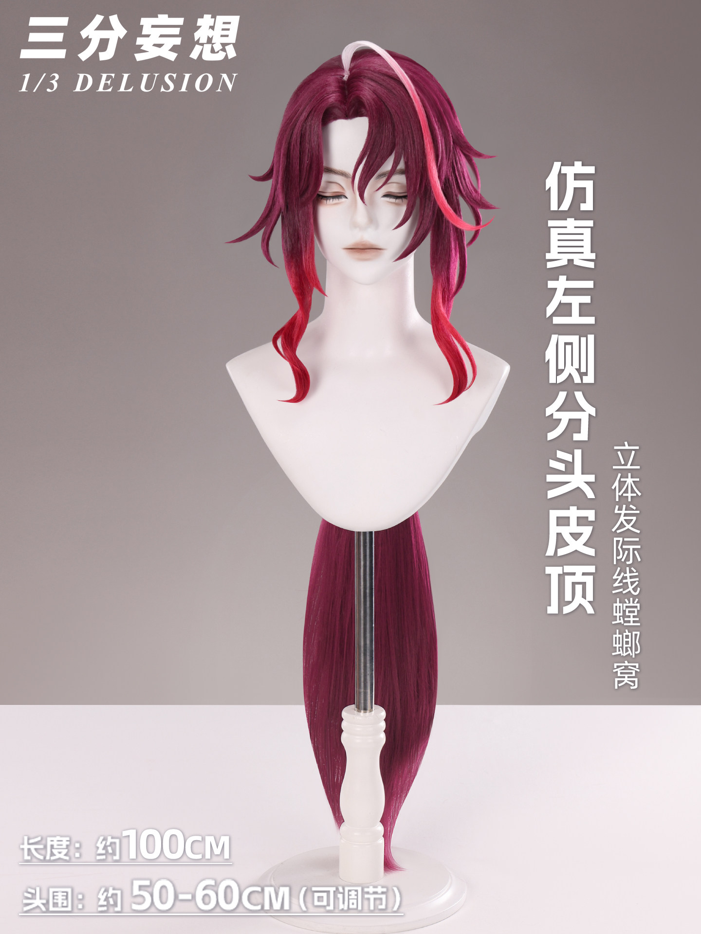 Genshin Impact Noy Male Cospla - Anime Cosplay Wig Heat Resistant ulasan dan harga