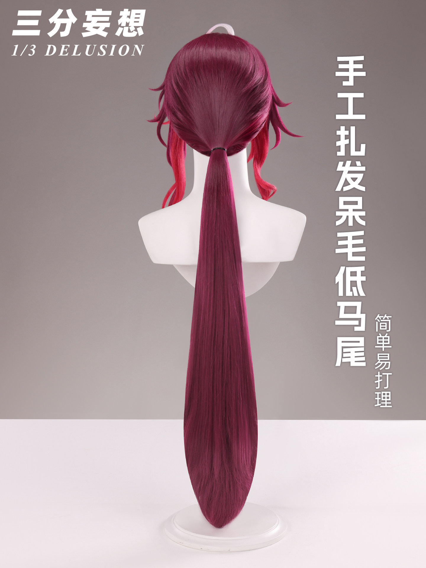 Genshin Impact Noy Male Cospla - Anime Cosplay Wig Heat Resistant ulasan dan harga